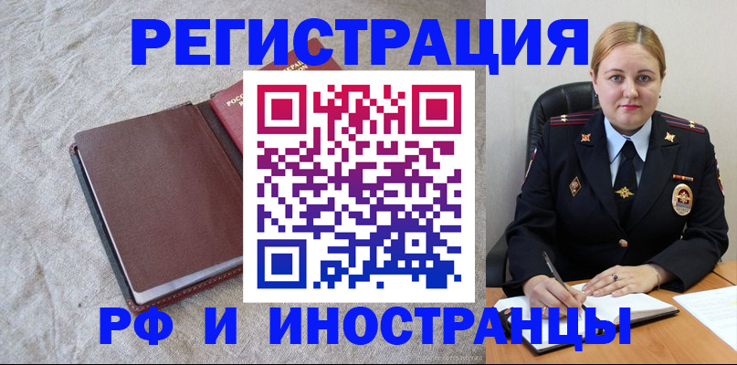 временная регистрация госуслуги в Коркино